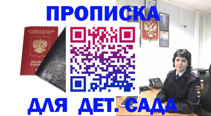 форма 3 в Карасуке